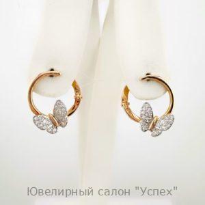 Серьги