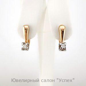 Серьги с бриллиантами