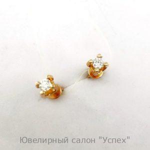 Пусеты с бриллиантами