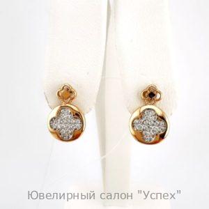 Серьги
