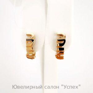 Серьги