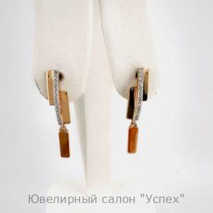 Серьги