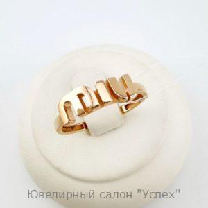 Кольцо
