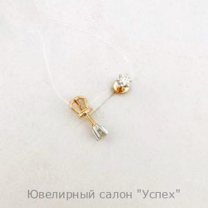 Серьги пусеты с бриллиантами
