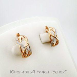 Серьги