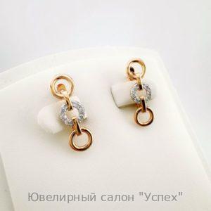Серьги