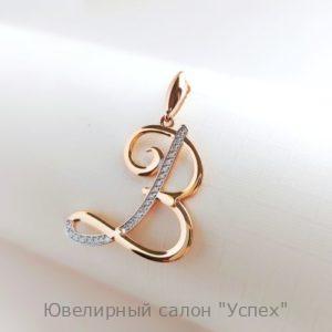 Подвеска буква "В"