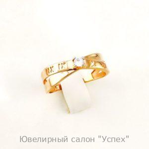 Кольцо