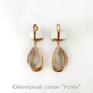Серьги