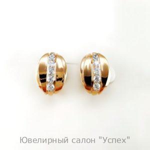 Серьги