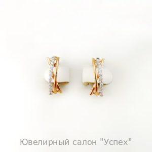 Серьги