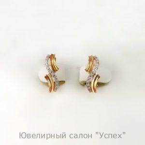 Серьги